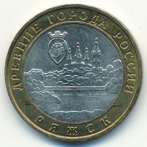 Russia, 10 roubles, 2004