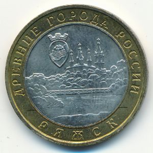 Russia, 10 roubles, 2004