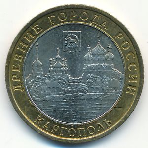 Russia, 10 roubles, 2006