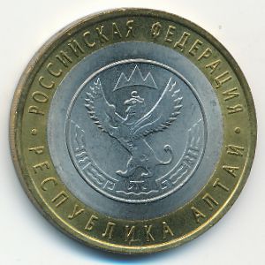 Russia, 10 roubles, 2006