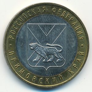 Russia, 10 roubles, 2006