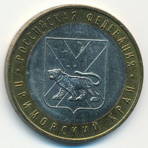 Russia, 10 roubles, 2006