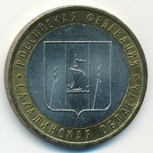 Russia, 10 roubles, 2006