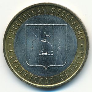 Russia, 10 roubles, 2006