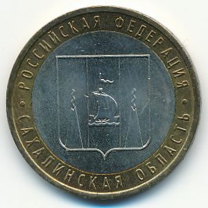 Russia, 10 roubles, 2006