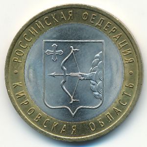 Russia, 10 roubles, 2009