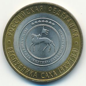 Россия, 10 рублей (2006 г.)