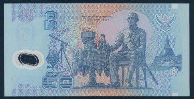 Thailand, 50 бат, 1997