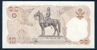 Таиланд, 10 бат (1987 г.)