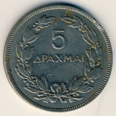 Греция, 5 драхм (1930 г.)