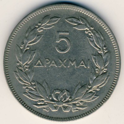 Греция, 5 драхм (1930 г.)