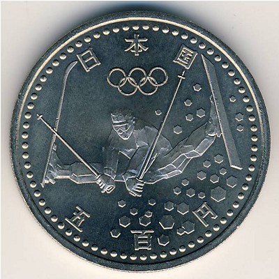 Japan, 500 yen, 1998
