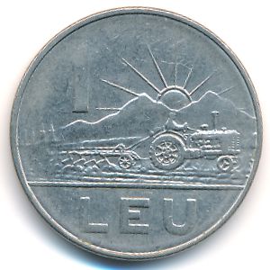 Румыния, 1 лей (1966 г.)