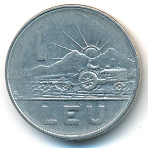 Румыния, 1 лей (1966 г.)
