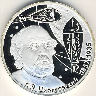 Russia, 2 roubles, 2007