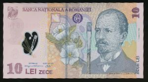Румыния, 10 леев (2008 г.)
