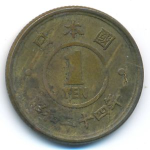 Япония, 1 иена (1949 г.)