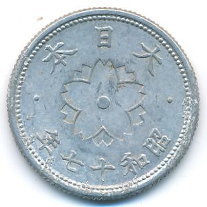 Япония, 10 сен (1942 г.)