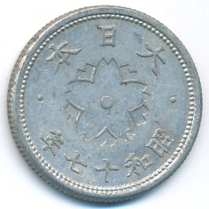 Япония, 10 сен (1942 г.)