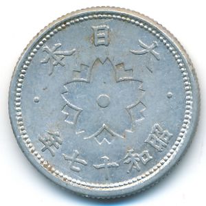 Japan, 10 sen, 1942