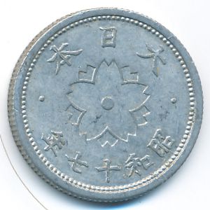 Япония, 10 сен (1942 г.)