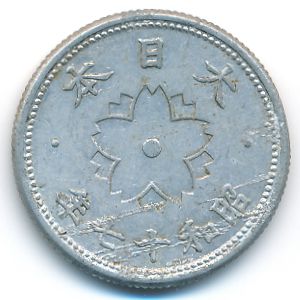 Япония, 10 сен (1942 г.)