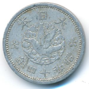 Япония, 1 сен (1939 г.)