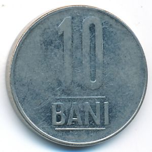 Румыния, 10 бани (2008 г.)