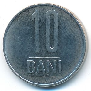Румыния, 10 бани (2013 г.)