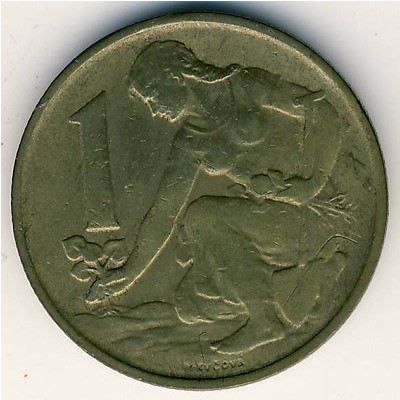 Czechoslovakia, 1 koruna, 1957–1960