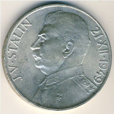 Czechoslovakia, 100 korun, 1949