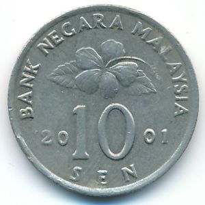 Малайзия, 10 сен (2001 г.)