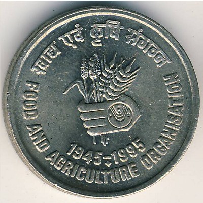 India, 5 rupees, 1995