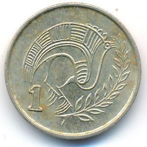 Кипр, 1 цент (1996 г.)