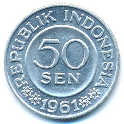 Индонезия, 50 сен (1961 г.)