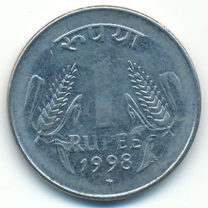 India, 1 rupee, 1998