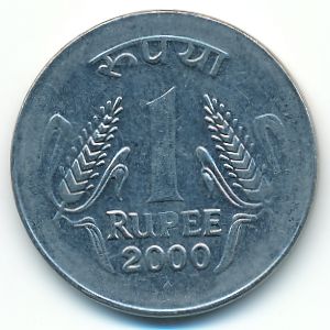 India, 1 rupee, 2000