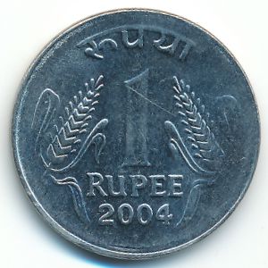 India, 1 rupee, 2004