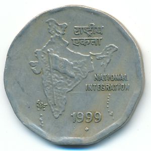 India, 2 rupees, 1999