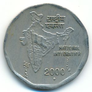 Индия, 2 рупии (2000 г.)