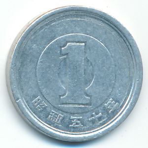 Япония, 1 иена (1975 г.)