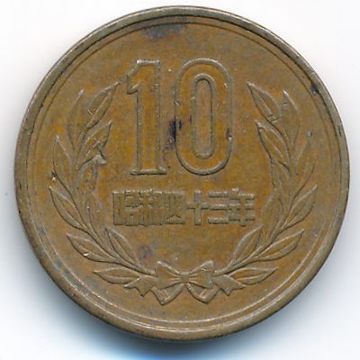 Japan, 10 yen, 1968