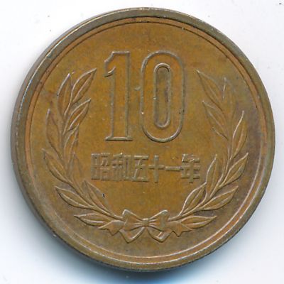 Japan, 10 yen, 1976