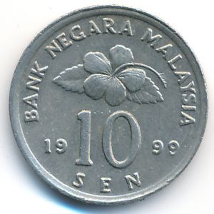 Malaysia, 10 sen, 1999