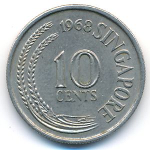 Сингапур, 10 центов (1968 г.)