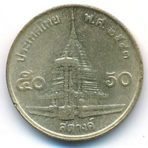 Thailand, 50 satang, 2000