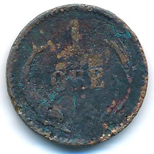 Дания, 1 эре