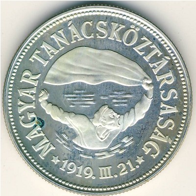 Hungary, 50 forint, 1969