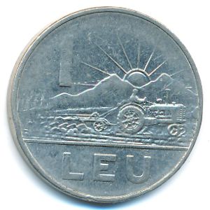 Румыния, 1 лей (1966 г.)