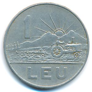 Румыния, 1 лей (1966 г.)